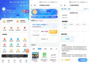 中国移动用户免费兑换腾讯/爱奇艺视频会员周卡、月卡、年卡等