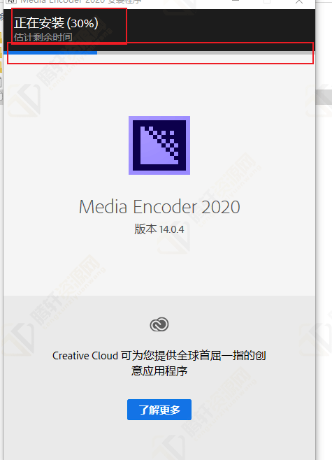 Adobe Media Encoder 2020怎么安装？Adobe Media Encoder 2020安装图文教程