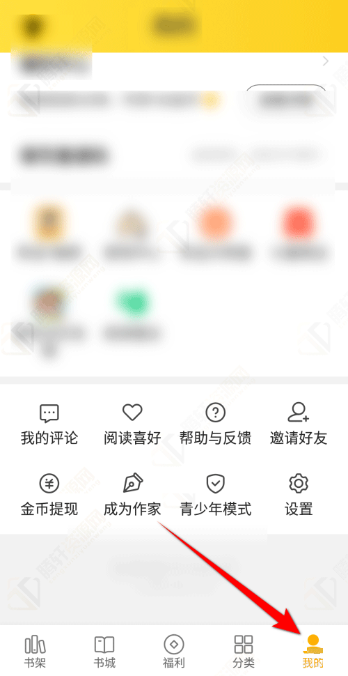 七猫免费小说怎么开启夜间模式？七猫免费小说开启夜间模式方法教程