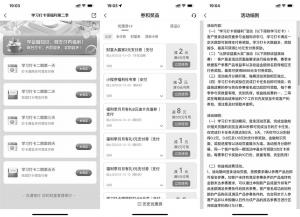 交行金秋福利季领2.18元贴金券