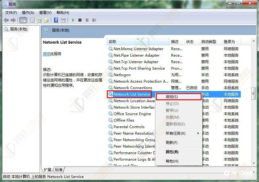 Win7网络无法连接到internet解决方法教程