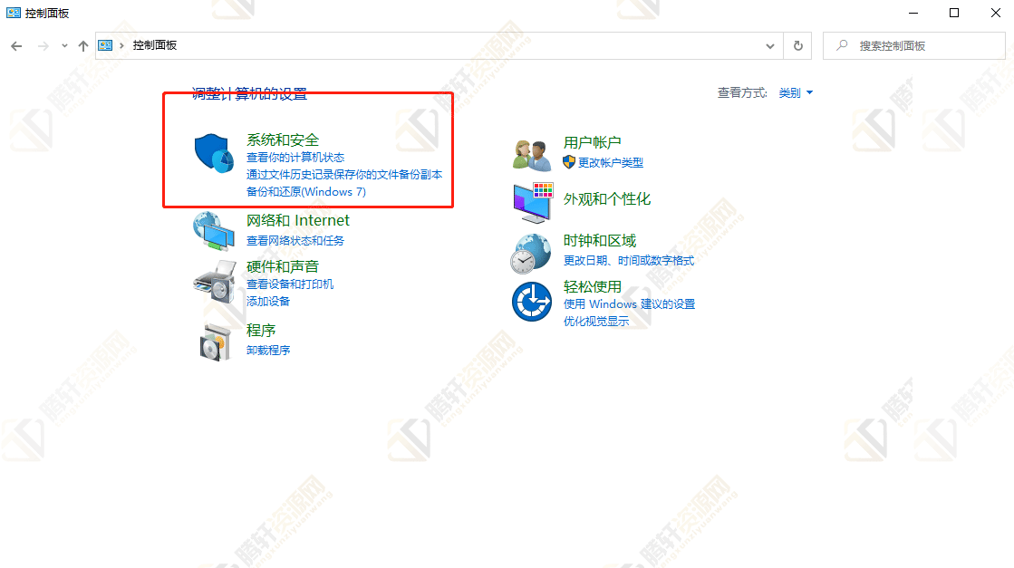 win10怎么关闭防火墙通知？Windows10关闭防火墙方法教程