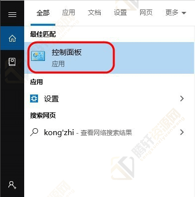 win10怎么关闭防火墙通知？Windows10关闭防火墙方法教程