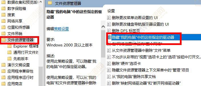 电脑的D盘不见了怎么解决？电脑盘符消失恢复方法教程