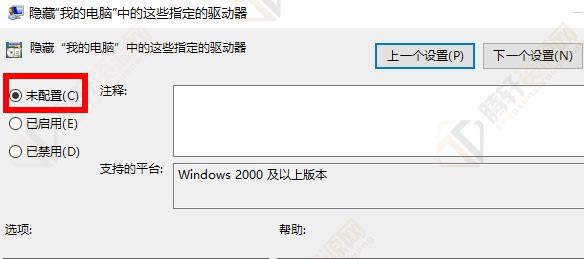 电脑的D盘不见了怎么解决？电脑盘符消失恢复方法教程