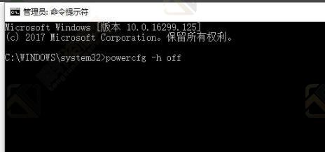 win10系统的休眠文件hiberfilsys删除方法教程