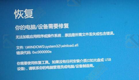 win10错误代码:0xc000000e怎么修复引导？Windows10修复引导详细步骤