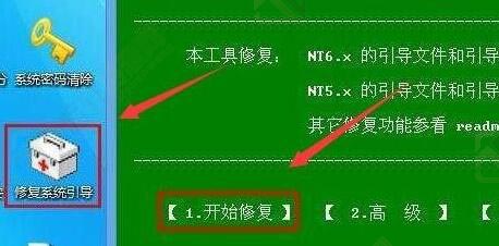 win10错误代码:0xc000000e怎么修复引导？Windows10修复引导详细步骤