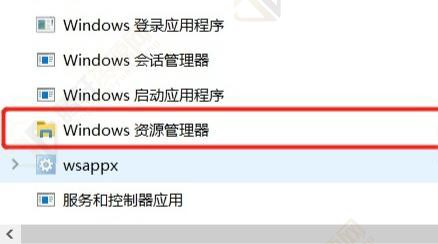 win10任务栏卡死桌面正常怎么解决？Windows10任务栏无响应解决办法