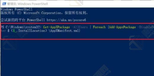 win10任务栏卡死桌面正常怎么解决？Windows10任务栏无响应解决办法