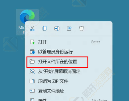 win11 microsoft edge打不开怎么解决？Windows11系统的edge浏览器打不开解决方法