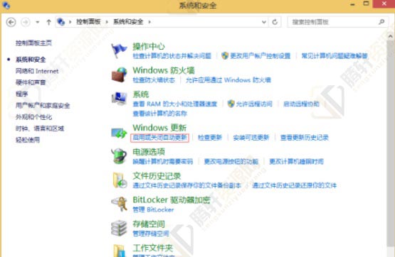 Win8系统怎么禁止关机自动更新？Windows8关闭关机自动更新方法教程