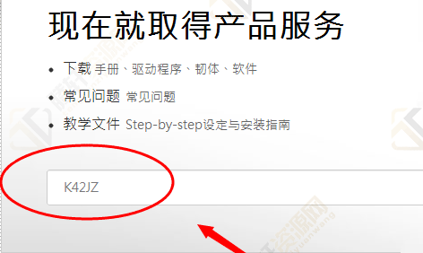 win8没有蓝牙驱动怎么解决？Windows8安装蓝牙驱动方法教程