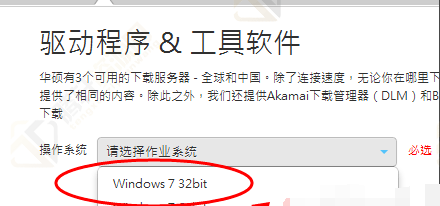 win8没有蓝牙驱动怎么解决？Windows8安装蓝牙驱动方法教程