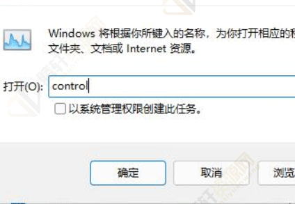 win11系统屏幕黑屏只有鼠标怎么解决？Windows11黑屏只有鼠标解决方法教程