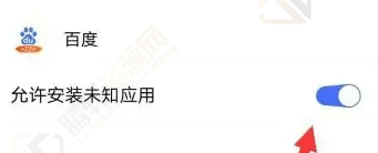 vivo应用商店不让安装软件怎么解决？vivo应用商店无法安装应用软件解决方法