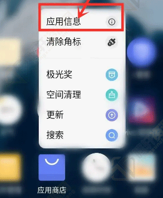 vivo应用商店显示无法连接网络怎么解决？vivo应用商店显示无网络解决方法