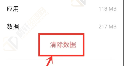 vivo应用商店显示无法连接网络怎么解决？vivo应用商店显示无网络解决方法