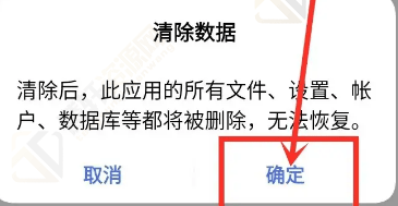 vivo应用商店显示无法连接网络怎么解决？vivo应用商店显示无网络解决方法