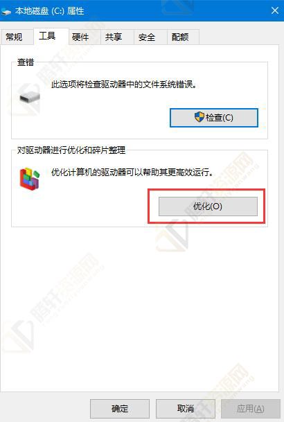 win10系统机械硬盘如何提速？Windows10机械硬盘提速方法详细步骤教程