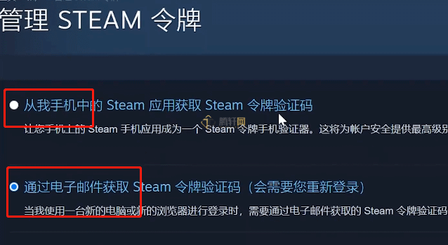 steam账号如何设置安全性？Steam账户安全性设置方法教程