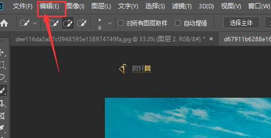 Photoshop暂存盘已满怎么办？PS暂存盘满了解决方法图文教程