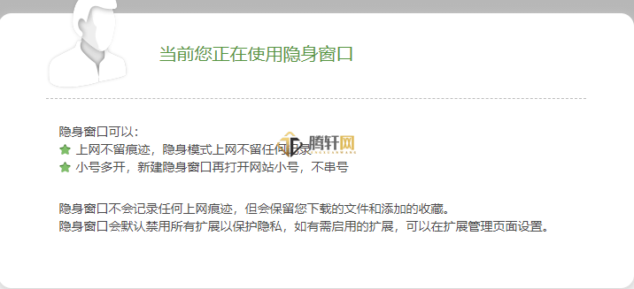 百度首页导航不见了怎么恢复？百度首页导航消失了解决办法图文教程