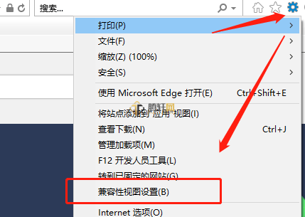 win10系统IE浏览器兼容模式怎么设置？Windows10自带的ie浏览器设置兼容模式方法图文教程