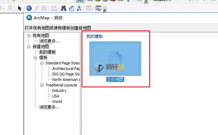 ArcGIS如何合并图层？arcgis合并图层方法图文教程