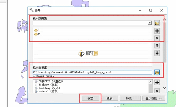 ArcGIS如何合并图层？arcgis合并图层方法图文教程