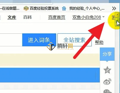 Picpick如何进行长截图？picpick截长图方法详细步骤教程