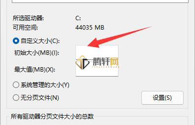 win11系统玩我的世界闪退怎么办？Windows11打开我的世界就闪退解决方法详细步骤图文教程