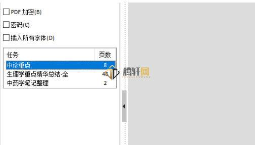 pdffactory怎么批量打印？PDFfactory批量打印文件方法详细步骤图文教程