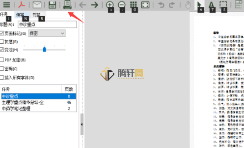 pdffactory怎么批量打印？PDFfactory批量打印文件方法详细步骤图文教程