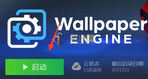 wallpaper怎么取消自动下载？Wallhaven取消自动下载方法图文教程