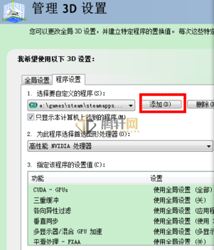 台式电脑双显卡怎么切换独立显卡？双显卡电脑切换为独立显卡方法图文教程