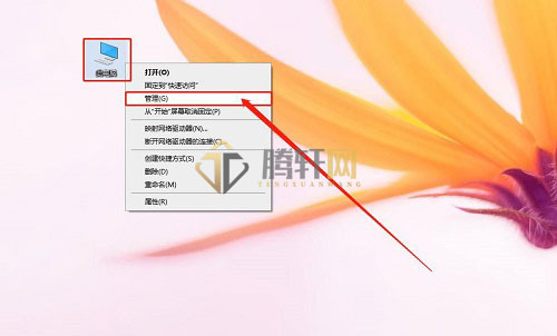 Windows10家庭版如何关闭默认共享？win10系统默认共享关闭方法图文教程