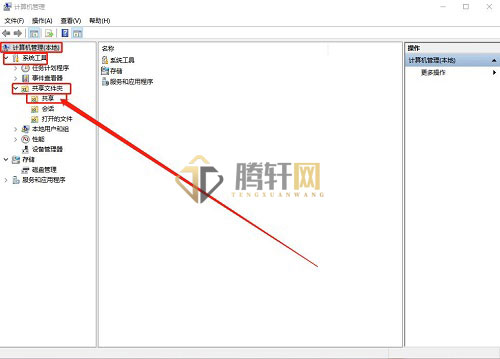 Windows10家庭版如何关闭默认共享？win10系统默认共享关闭方法图文教程