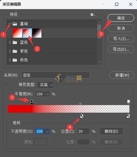 Adobe Photoshop2022使用滤镜绘制一个红苹果第5步