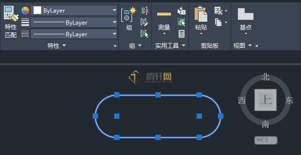 AutoCAD 2024如何粘贴为块第1步