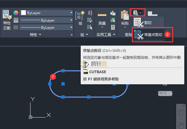 AutoCAD 2024如何粘贴为块第2步