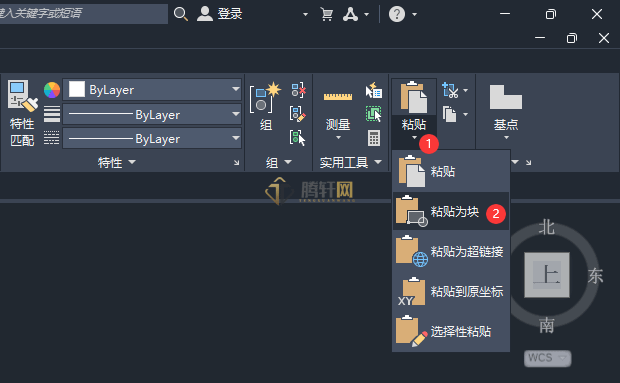 AutoCAD 2024如何粘贴为块第4步