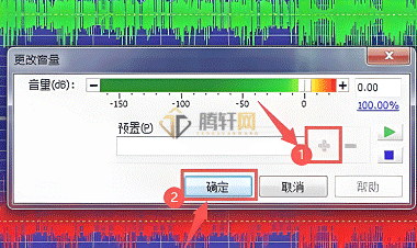 GoldWave如何增大声音？chemdraw增大声音方法详细步骤图文教程