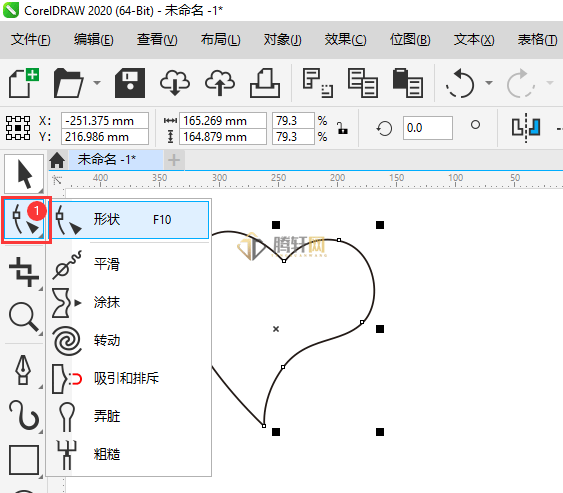 CorelDRAW形状工具增加节点的方法第2步