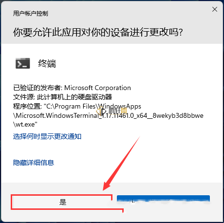 win11系统无法正常关机怎么办？Windows11无法正常关机解决方法图文教程