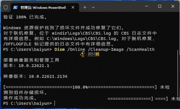 win11系统无法正常关机怎么办？Windows11无法正常关机解决方法图文教程