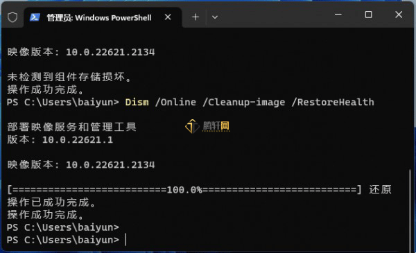 win11系统无法正常关机怎么办？Windows11无法正常关机解决方法图文教程