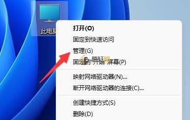 win11系统怎么创建新磁盘？Windows11添加新磁盘方法详细步骤图文教程