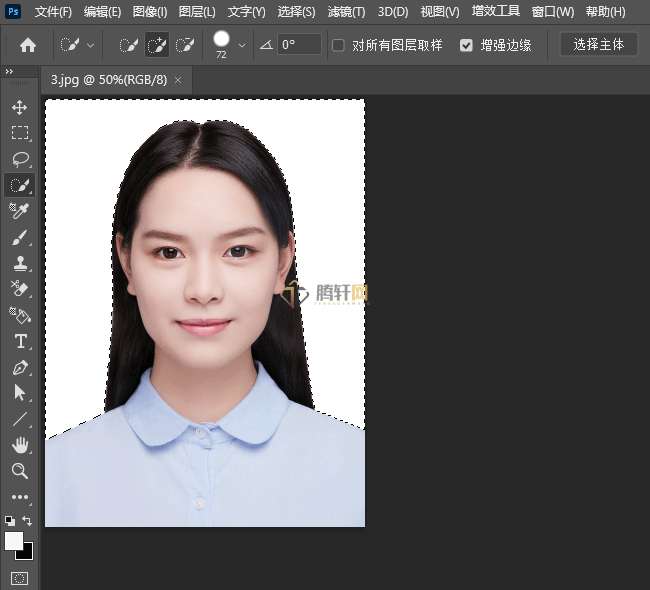 Photoshop怎么快速抠图去背景第3步