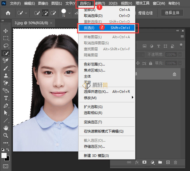 Photoshop怎么快速抠图去背景第4步